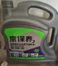 京东养车统一京保养全合成汽机油 5W-30SN级5L 含机滤包安装30天有效 实拍图