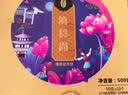 潘祥记滇式云腿月饼1.88kg滇月全家福礼盒 中秋火腿月饼礼品点心饼 实拍图