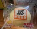 港荣蒸蛋糕奶香900g蛋糕小面包早餐零食饼干西式糕点甜品礼品盒 实拍图