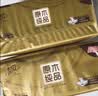 清风【李昀锐同款】抽纸 金装厚韧3层150抽*20包加大M码 卫生纸 整箱 实拍图