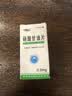 [京益] 硝酸甘油片 0.5mg*100片/盒 实拍图