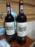 路易拉菲（LOUIS LAFON）法国原酒进口红酒S90赤霞珠梅洛干红葡萄酒 750ml*2双支礼盒送礼 实拍图