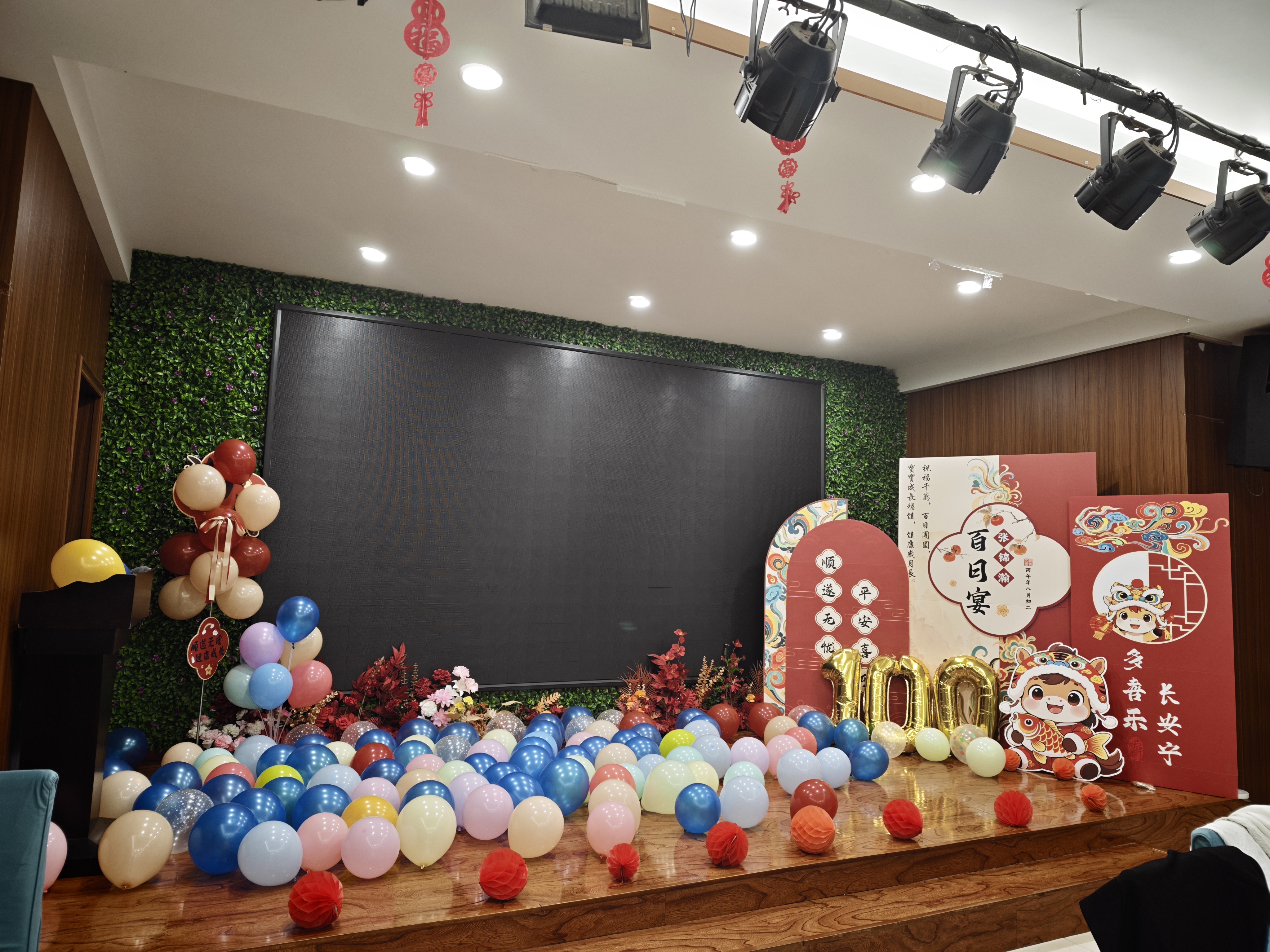 新新精艺婚房装饰气球生日桌飘结婚求婚布置用品派对装饰50个 满天星蓝色 实拍图