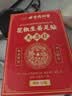 同仁堂北京同仁堂花椒艾草生姜足贴叶排体内湿寒减肥贴祛湿排毒52贴 实拍图