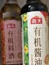 海天 有机料酒500ml 10度【有机 一级】中欧美三认证 去腥解膻 实拍图