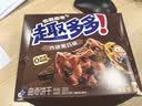 趣多多大块巧克力味曲奇饼干脏脏黑巧克力味共288g 休闲零食 早餐下午茶 实拍图