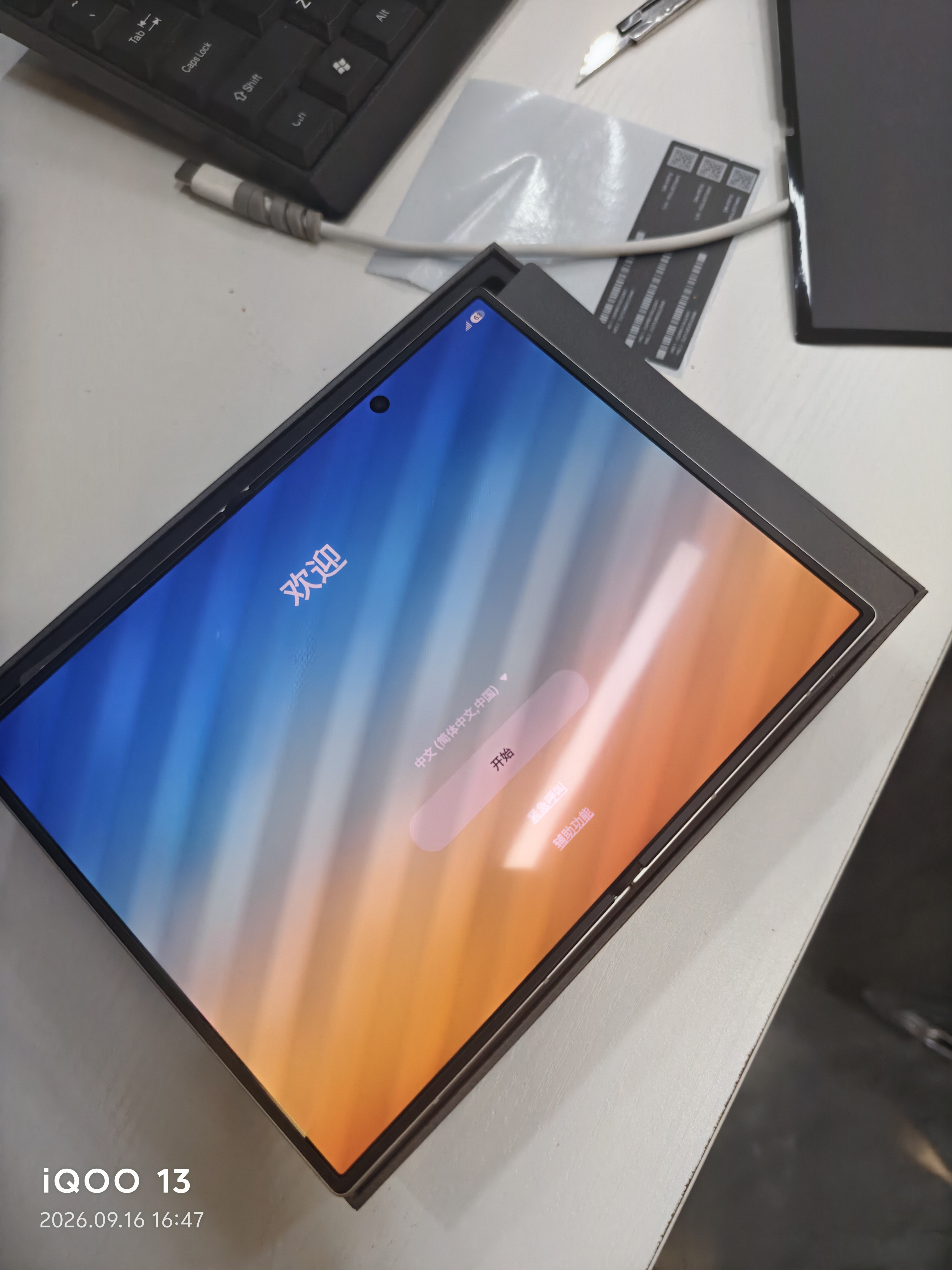 三星【限时12期免息 月付1217元】Galaxy Z Fold8 阔折叠屏手机 201g超轻薄 AI手机 12GB+512GB 云凝白 实拍图