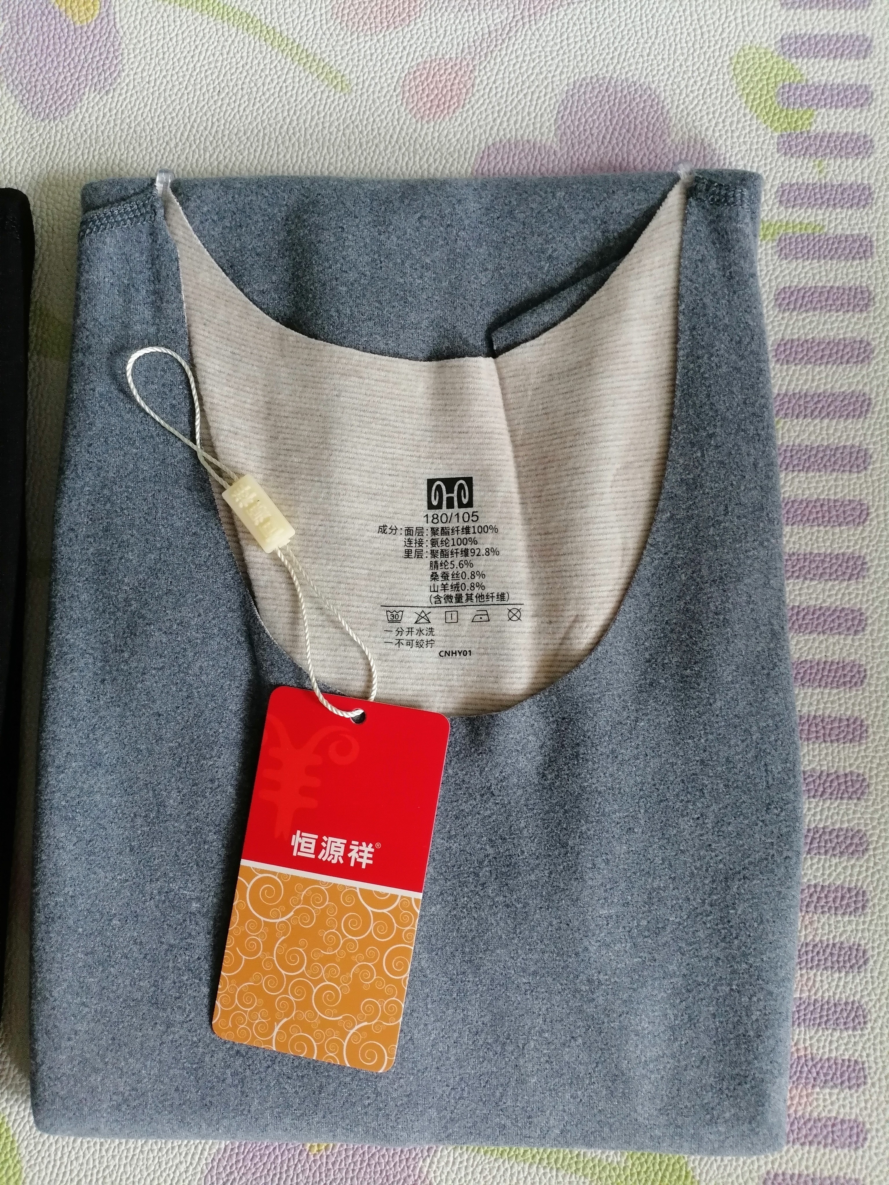 恒源祥2件男士保暖背心男冬季【含山羊绒蚕丝】德绒打底内衣坎肩马甲男 实拍图