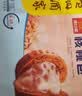 广州酒家核桃包750g 20个早餐半成品早茶点心包子面点食品生鲜速食美食 实拍图