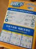 可靠（COCO）吸收宝成人护理垫XL10片(60*90cm)舒适防漏老年人隔尿垫产褥床垫 实拍图