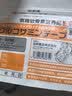 MINIKUMA日本氨糖软骨素贴7片颈椎关节筋骨肌肉拉伤膝盖热敷保暖膏贴温感 实拍图