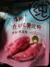 古松纯红薯淀粉200g带嘴【勾芡】地瓜甘薯番薯粉 炸肉裹粉 始于1998 实拍图