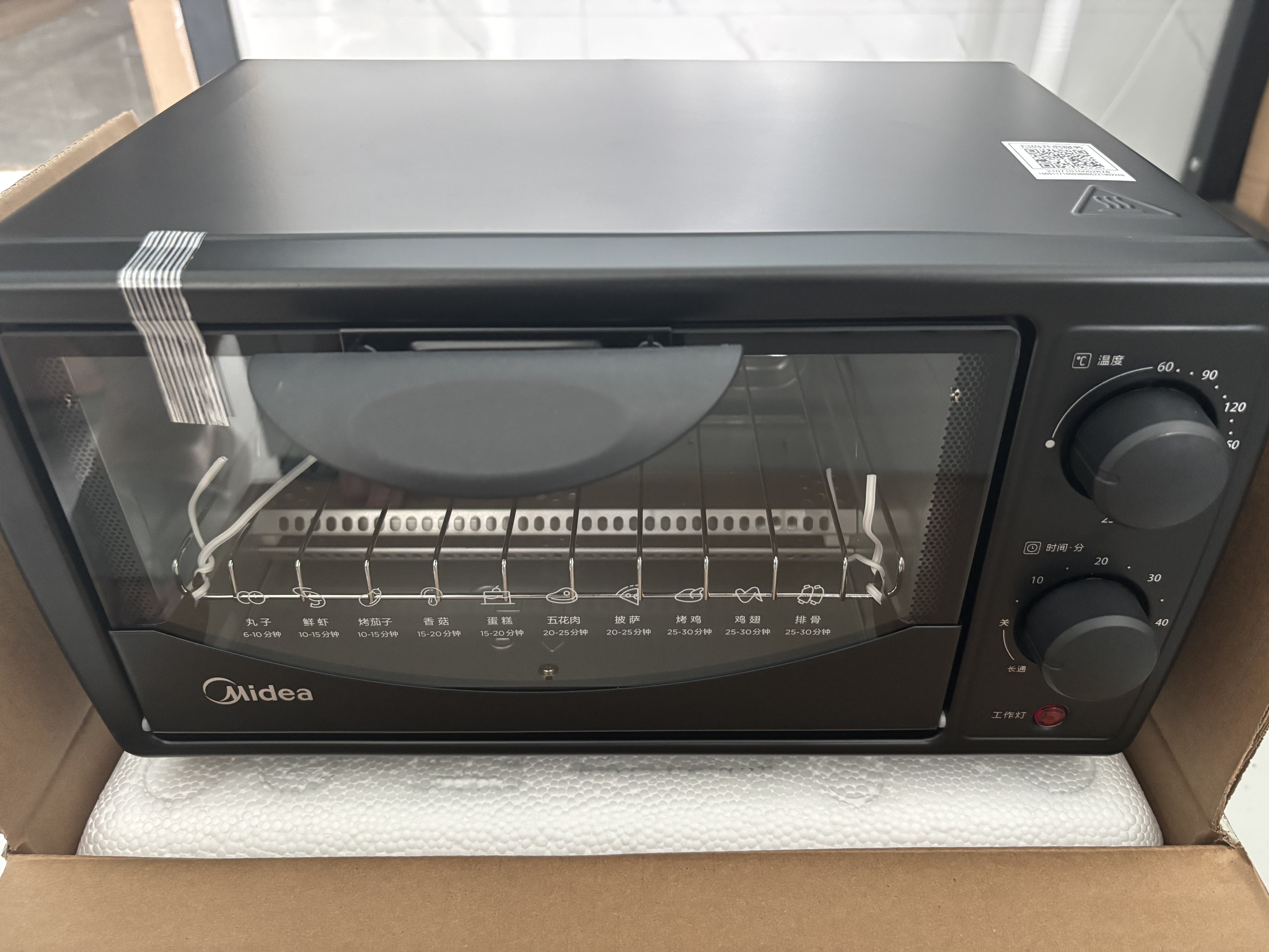 美的（Midea）10L家用多功能小型电烤箱 均匀烘烤/轻巧不占地/广域控温/菜单指引 T1-108B二代 实拍图
