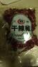 翠宏干辣椒100g 香辛料 【原色无硫熏】干红辣椒调味香料炒菜烧菜调料 实拍图