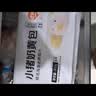 巴比小猪奶黄包300g*2包共12只儿童早餐卡通手工包子中秋送孩子礼物 实拍图