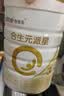 合生元（BIOSTIME）派星 幼儿配方奶粉3段新版(12-36个月)800g4罐 6重HMO+DHA 实拍图