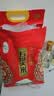 十月稻田 绿色食品 五常大米 10斤(香米 东北大米 5kg/公斤) 实拍图