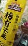 三只松鼠梅有芒果100g青梅芒果干果脯无核酸甜可口蜜饯梅子酸甜儿童零食 实拍图
