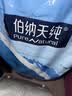 伯纳天纯狗粮中大型犬全价成年犬粮17kg羊肉蔓越莓味囤货装 实拍图