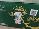 雪花啤酒(Snowbeer)清爽 330ml*24听 口感冰爽 经典热销商品 京东自营 实拍图