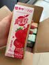蒙牛真果粒果缤纷多口味草莓芦荟椰果黄桃果粒牛奶饮品250g*24盒 礼盒 实拍图