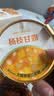1号会员店杨枝甘露 168g*4碗 港式即食甜品粥芒果下午茶糖水代轻食速早餐 实拍图