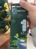 英氏婴幼儿五谷配方米粉228g南瓜红枣核桃膳食宝宝辅食低敏米糊13月+ 实拍图