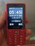 飞利浦（PHILIPS）E536 老年人手机4G全网通新款老年机超长待机大字体大声音中小学生老人专用备用按键功能机 绚丽红 实拍图