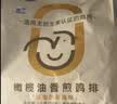 小黄象【林书豪推荐】奥尔良风味香煎鸡排1000g(10片)鸡胸肉营养早餐 实拍图