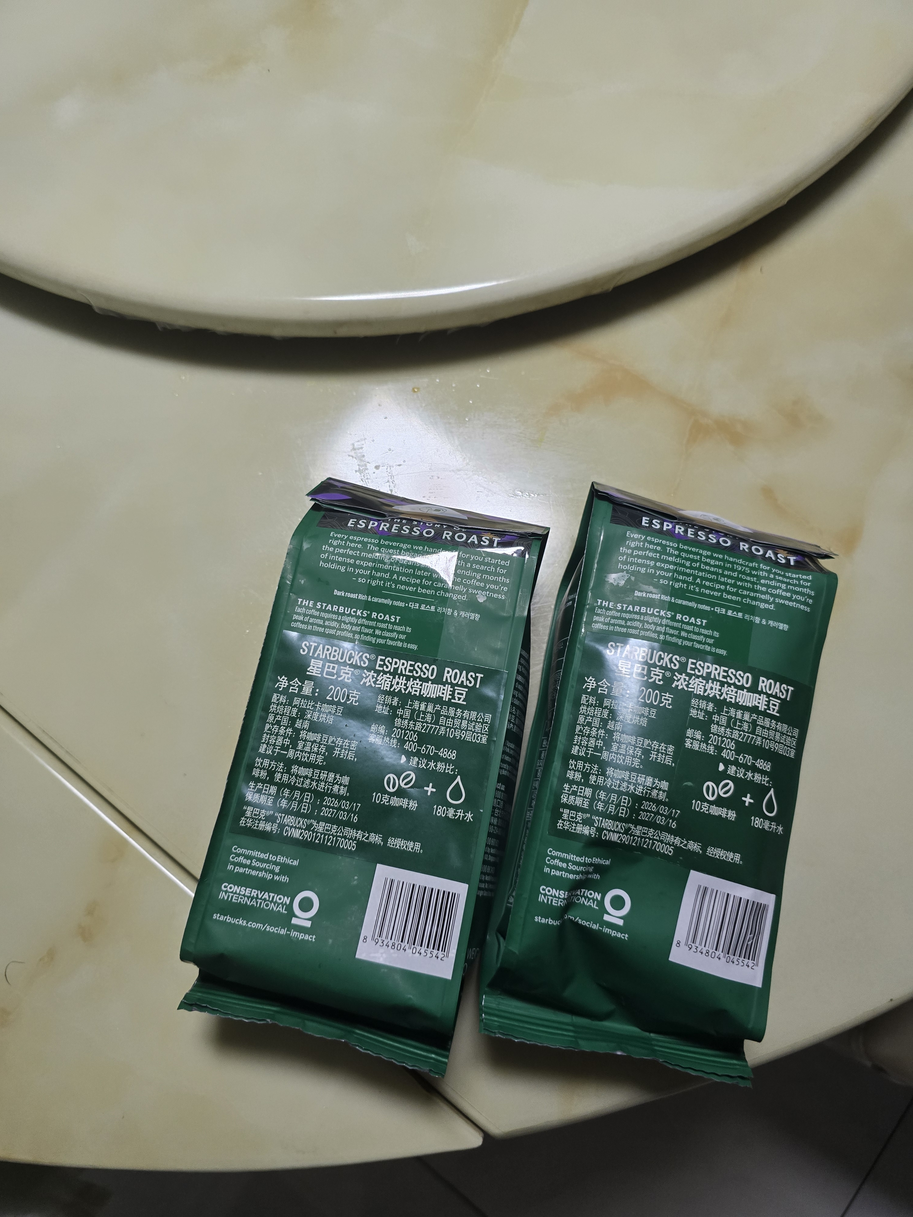 星巴克（Starbucks）浓缩烘焙意式咖啡豆深烘200g 精品咖啡豆100%阿拉比卡豆 原装进口 实拍图