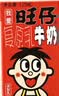 旺旺旺仔牛奶125ml*24盒 儿童营养早餐奶原味  礼盒装 送礼佳品 实拍图