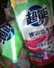超能【肖战同款】焕彩新生洗衣液栀子花香11斤整箱天然椰油持久留香 实拍图