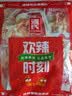 源氏辣条当红炸子鸡办公室休闲解馋小零食素食辣味豆筋500g（香辣味） 实拍图