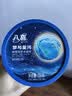 八喜冰淇淋 地球双色 抹茶海盐口味550g*1桶 家庭装 大杯冰淇淋 实拍图