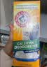 艾禾美（ARM&HAMMER）铁锤美国进口除臭粉猫砂伴侣去猫尿味小苏打除臭剂颗粒567g 实拍图