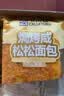 卡尔顿（Calleton）蛋皮吐司900g黑巧克力夹心面包蛋糕点心早餐零食【中秋送礼】 实拍图