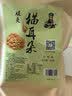 卧龙酥脆猫耳朵零食小吃280g五香味袋休闲食品好吃的办公室零食猫耳酥 实拍图