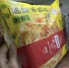 思念台湾风味香葱手抓饼900g*3袋30片 儿童早餐速冻半成品中秋送礼 实拍图