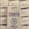 天润新疆五星浓缩纯牛奶125g*20盒儿童牛奶 (无添加剂）礼盒装 实拍图