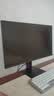 小米（MI）REDMI 23.8英寸显示器 144Hz IPS技术 专业级色准 低蓝光 电竞电脑办公显示器显示屏 A24 2026款 实拍图