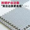 乐缔儿童拼接爬行垫 6片爬爬垫60*60CM泡沫地垫加厚榻榻米家用地板垫 实拍图