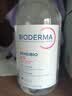 贝德玛（BIODERMA）粉水敏感肌洗卸温和不伤肤卸妆水500ml*3 实拍图