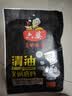 六婆清油火锅底料150g*3袋家用调味麻辣烫四川火锅关东煮汤料冒菜调料 实拍图