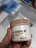 隆力奇深润护肤膏防干裂滋润保湿水润肌肤官方正品45ml 实拍图