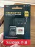 Sandisk闪迪256GB TF(MicroSD)内存卡4K极速金卡A2 V30 U3兼容大疆Pocket3/4P/Action 6运动相机/无人机存储卡 实拍图