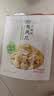 盒马 泡凤爪 山椒味 180g 180g*4袋 袋装 实拍图