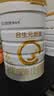 合生元（BIOSTIME）派星 婴儿配方奶粉1段新版(0-6个月)800g1罐 6重HMO+DHA 实拍图
