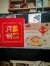 吉庆祥云腿月饼1000g礼盒中秋月饼云腿蛋黄 云南特产团购送礼 实拍图
