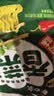 白象【王一博代言】方便面 香菜面香辣牛肉味110.7g*5包 速食夜宵泡面 实拍图