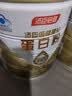 汤臣倍健星钻蛋白粉中老年人增强免疫力补充营养 乳清蛋白质粉 营养品礼盒 【爆款送礼袋】 650g*2罐 +礼袋 实拍图